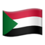 🇸🇱